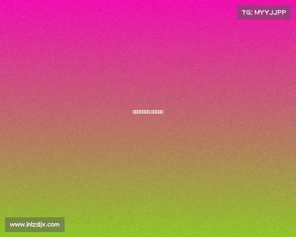 赛事影响力不够,影响力赛道